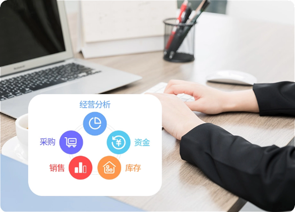 济南用友软件