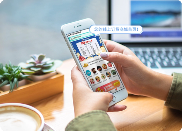 济南用友软件