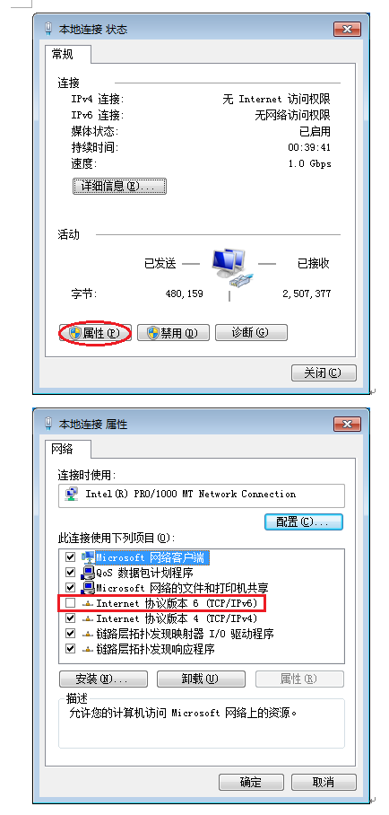 济南用友财务软件