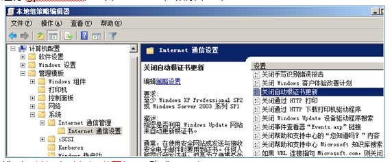 济南用友财务软件