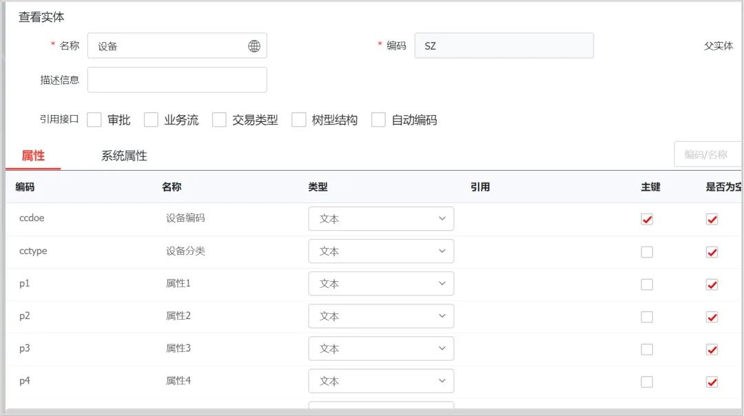济南用友软件