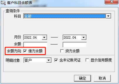 济南用友t3