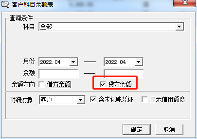 济南用友t3
