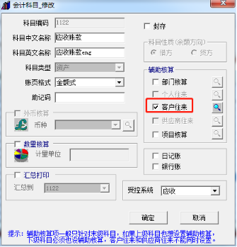 济南用友t3