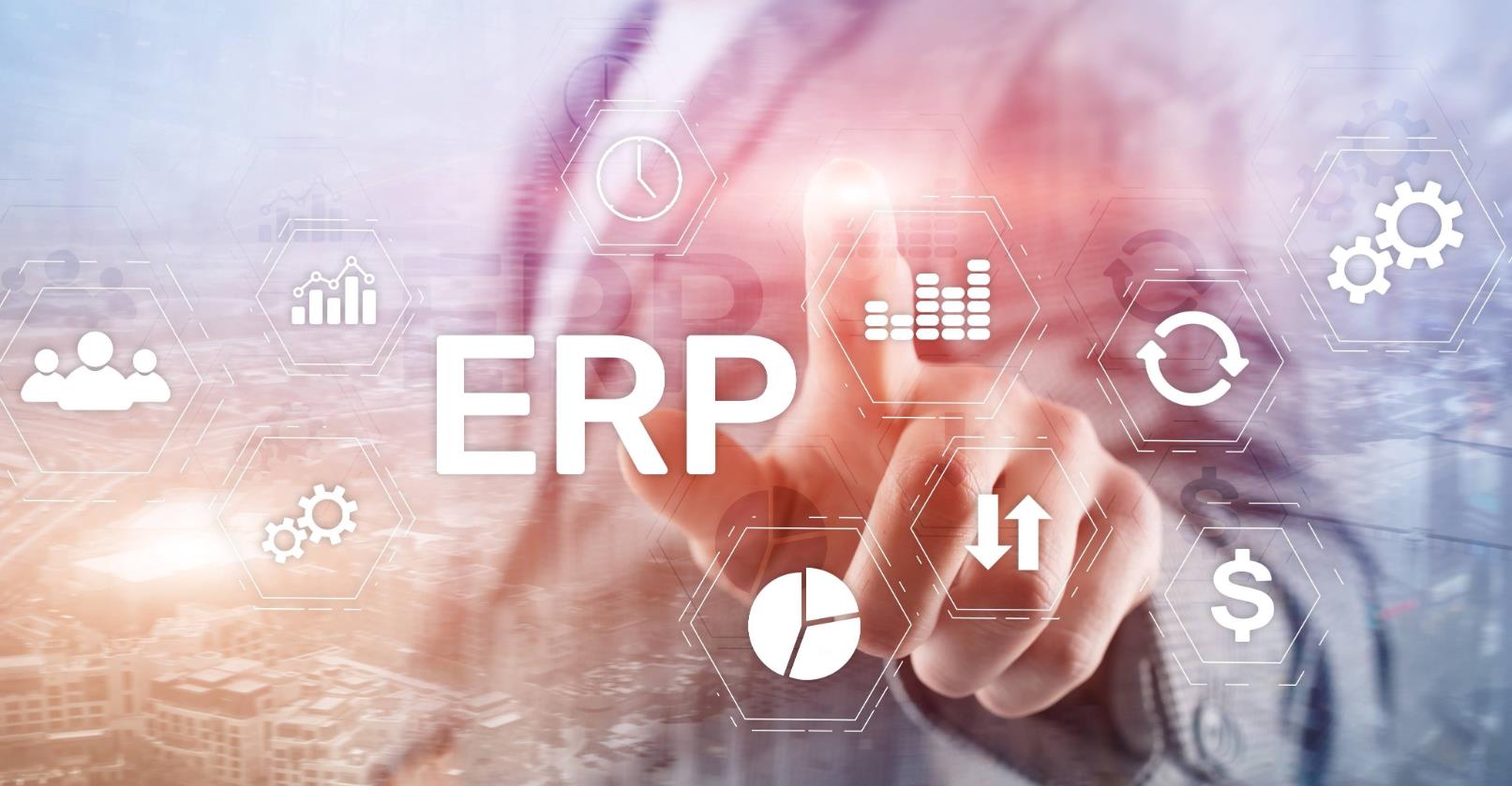用友ERP