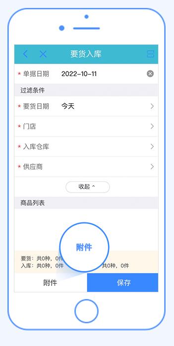 济南用友T+
